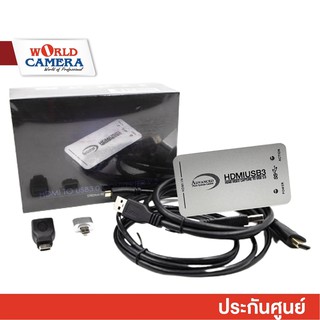 Advanced Photo Systems HDMI TO USB3.0 CONVERTER V.2 STREAMING READY SET