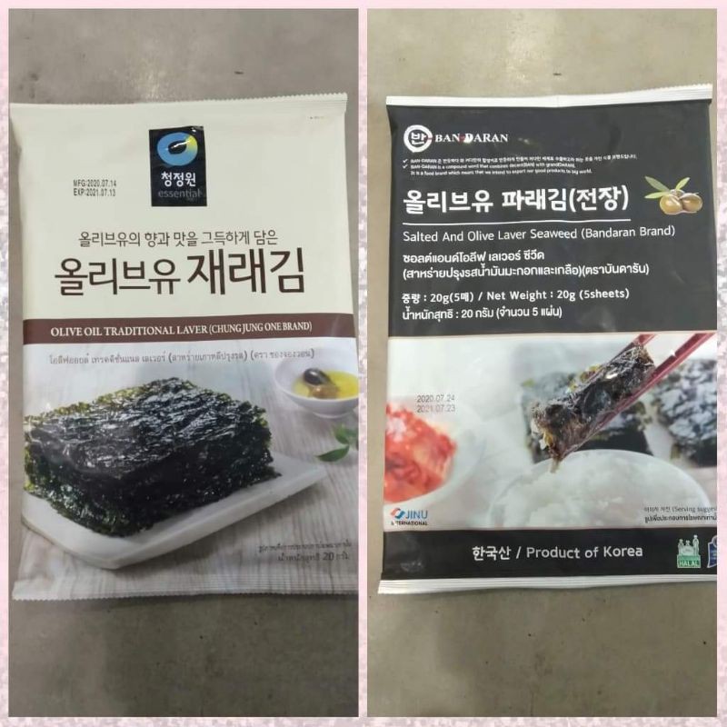 🌈🎋🍙สาหร่ายเกาหลี สาหร่าย อบกรอบ🍘 สาหร่ายห่อข้าว นำเข้าจากเกาหลี ตราชองจองวอน  20 กรัม(5 แผ่น) แผ่นใหญ่ รามยอน