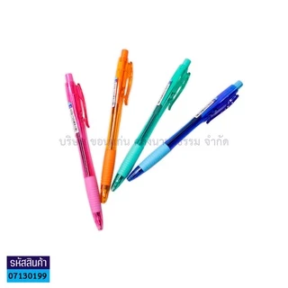 💙KKNT | Quantum ปากกาลูกลื่น 0.5มม.น้ำเงิน ด้ามคละสี ควอนตั้ม Skate 555 (ราคา/ด้าม)