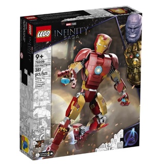 76206 Hobbit99: LEGO  Iron Man Figure