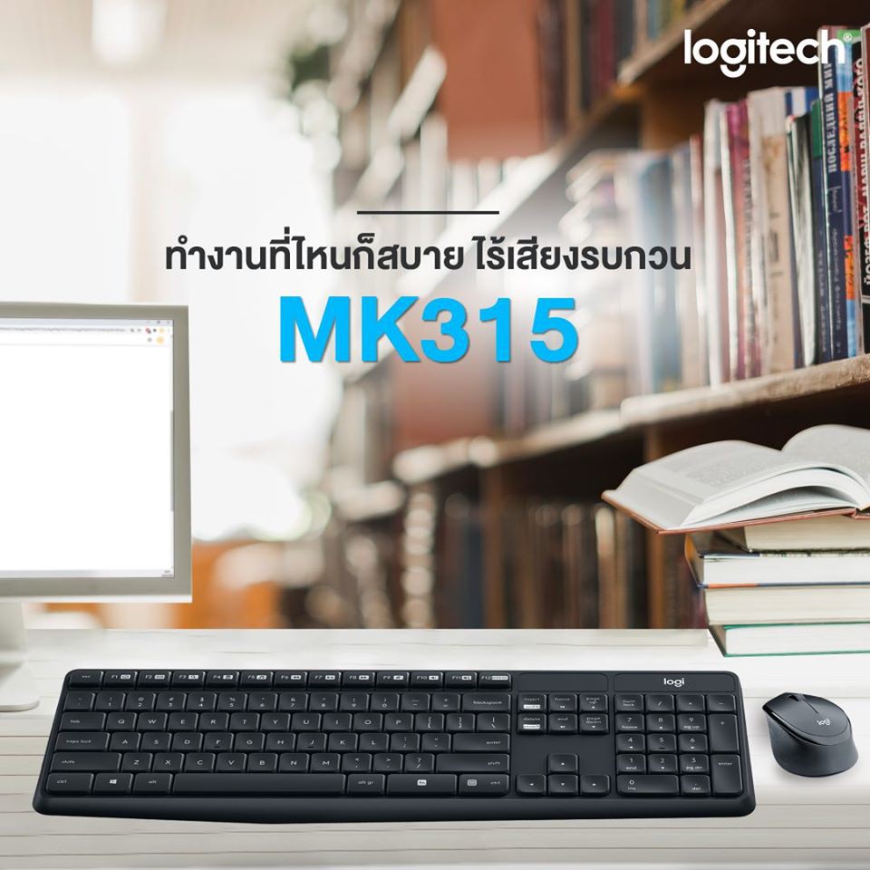 Logitech MK315 Combo Mouse &amp; Keyboard QUIET