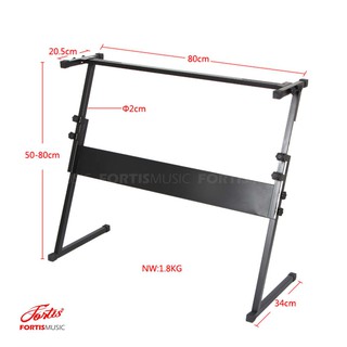 ขาตั้งคีย์บอร์ดทรง Z FORTIS HYB-902 Keyboard stand FORTIS HYB-902 20mm tube