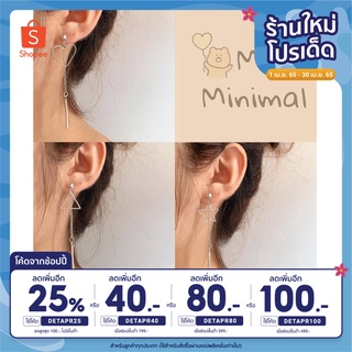 ส่งฟรี เก็บโค้ดหน้าร้าน - ต่างหู ต่างหูแฟชั่น หัวใจ ดาว สามเหลี่ยม มีโซ่ยาว