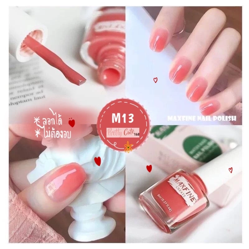 สีทาเล็บกึ่งเจล ไม่อบ ลอกได้ โทนชมพู ม่วง นู้ด กลิตเตอร์ thumbnail 3
