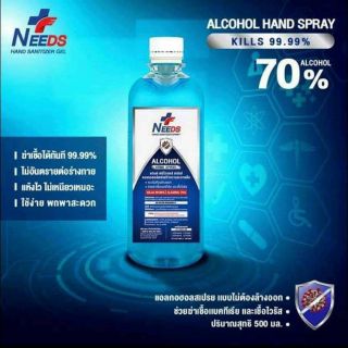 ALCOHOL HAND SPRAY 500ml