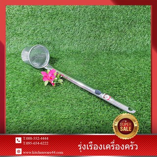 ม้าลาย ลวกเส้นแสตนเลส 4 นิ้ว Set 1 pcs.