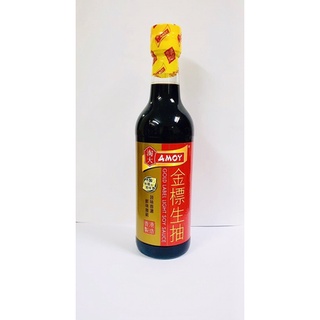 Amoy ซีอิ้วขาว ฉลากทอง อย่างดี ของแท้ จากฮ่องกง Gold Label Light Soy Sauce 淘大金标生抽 500ml