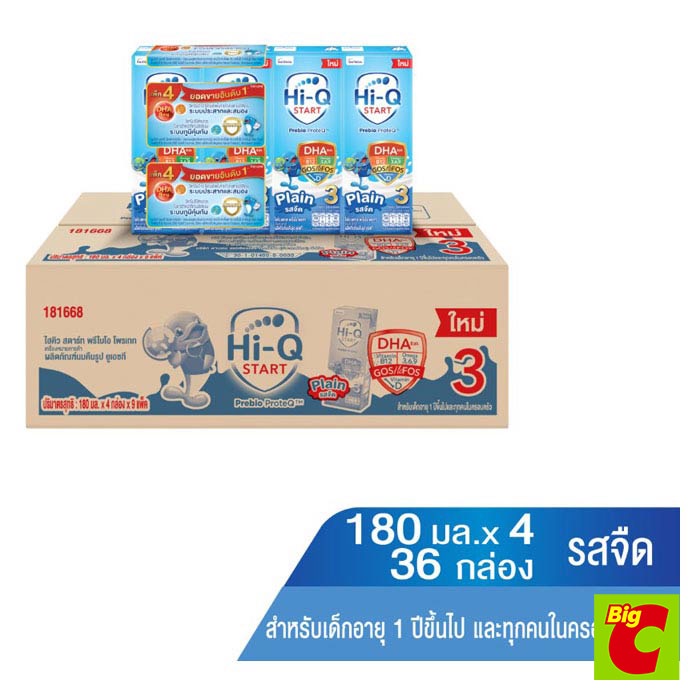 นิวทริเซีย รสจืด ไฮคิว พรีไบโอโพเทก1 พลัสสูตร 3นมยูเอชที 180มล. แพ็ค36Nutricia Hi-Q1 Plus Prebiotic