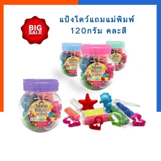 แป้งโดว์ ไร้สารพิษ มาตรฐาน มอก. 6 สี แถมแม่พิมพ์ คิดอาร์ท Kidart พร้อมส่ง มีเก็บปลายทาง US.Station