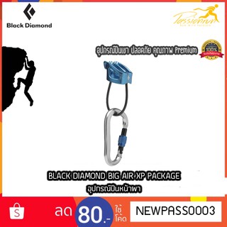 BLACK DIAMOND Big Air XP Package Belay Rappel Device อุปกรณ์ปีนหน้าผา