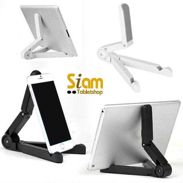ขาตั้ง Portable Fold-UP Stand Holder สำหรับ แท็บเล็ต มือถือ Galaxy Tab 5.5 – 11 นิ้ว ราคา ถูกที่สุด ดีลบีเคเค