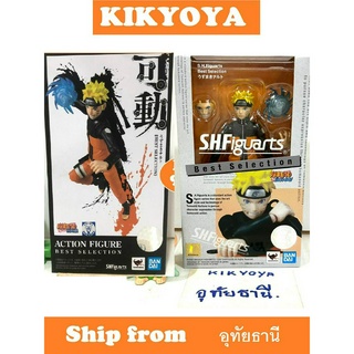 S.H.Figuarts Naruto Uzumaki [BEST SELECTION] SHF JP new