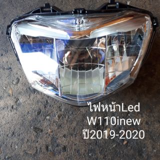 ไฟหน้าWave110i New led ปี 2019 ถึงปี 2020