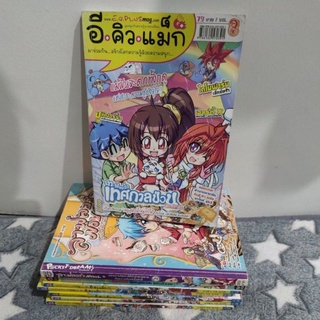 ลาฟลอร่า เทศกาลป่วนก๊วนเจ้าหญิง+ลาฟลอร่าคละเล่ม