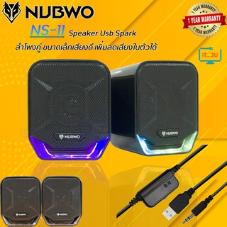 Nubwo NS-11 Speaker Usb Spark ลำโพงคอมตั้งโต๊ะ ลำโพงUSB