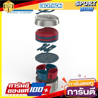 🏆Sports-Man🏆 ชุดเครื่องครัวสเตนเลสQUECHUA เคลือบผิวกันติดสำหรับ4คน รุ่นMH500 3.5ลิตร ดีแคทลอน อุปกรณ์กีฬา 🚙💨