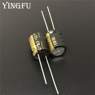 5ชิ้น/20ชิ้น 470uF 25V NICHICON KW นิชิคอน 10x12.5mm 25V470uF HiFi เสียง ตัวเก็บประจุ Capacitor