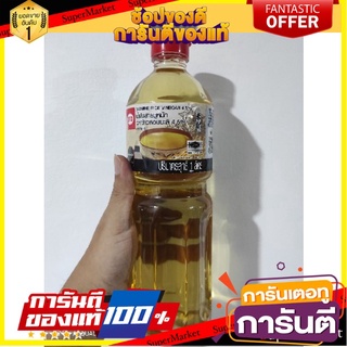 🎯BEST🎯 น้ำส้มสายชูหมัก จากข้าวหอมมะลิ 4.5% ตราเอโร่ ขนาด 1 ลิตร JASMINE RICE Vinegar aro 🛺💨