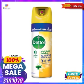 เดทตอลสเปรย์ฆ่าเชื้อโรคซันไชน์บรีซ 450มลDETTOL SPRAY SUNSHINE BREEZE 450 ML