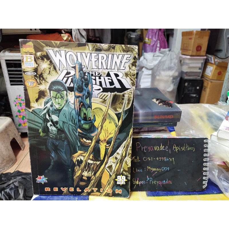 Comic Wolverine The Punisher (แปลไทย)