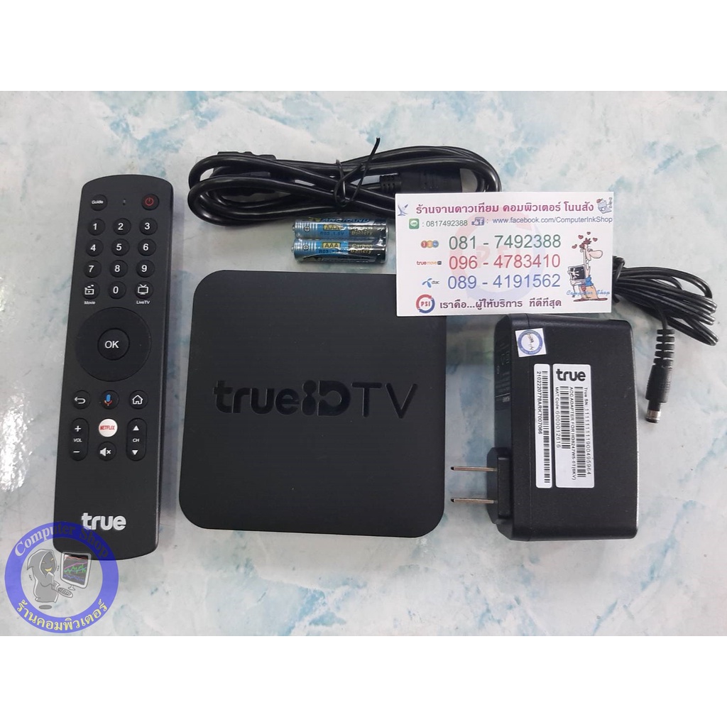 มีของแถม กล่อง True ID TV รุ่น 2 Gen 2(ดูฟรีไม่มีรายเดือน ) กล่องทรู ไอ ...