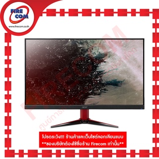 จอคอมพิวเตอร์ Monitor Acer VG241Y Xbmiipx LED23.8" Gaming สามารถออกใบกำกับสินค้าได้