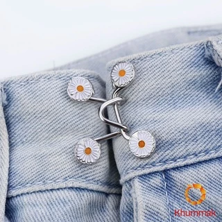 Khummak ตะขอกางเกง กระดุม ตะขอกางเกงปรับเอวที่หลวมให้พอดี jeans buttons