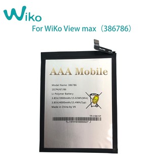 Original แบตเตอรี่ Wiko View Max (386786) 3900mah