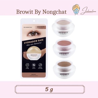 Browit eyeshadow base อายเเชโดว์ 5 g.