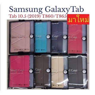 เคส ฝาพับ Smartcaseซัมซุง กาแล็กซี Tab S 10.5 T805/Tab s6 10.5(2019)T860/T865 Tab s6 lite T615 พร้อมส่ง