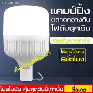 หลอดไฟ LED (แบบชาร์จไฟได้)ไฟฉุกเฉิน ใช้สำหรับตลาดกลางคืน ไฟถนน ไฟกลางแจ้ง โคมไฟติดผนัง โคมไฟสนาม กันน้ำ ชาร์จเต็มใช้ได้น