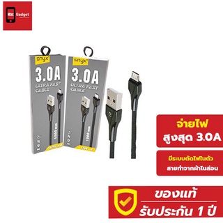 สายชาร์จ Enyx EC-08 ULTRA FAST CABLE 3.0A ชาร์จเร็ว Fast Charge 3.0