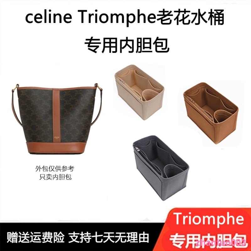 Mivan Home ที่ใช้งานได้ CELINE CELINE Triomphe Presbyopic Bucket Bag Liner Bag Inner Bag Lining Bag 