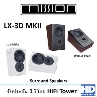 MISSION LX-3D MKII Surround Speakers