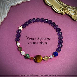 กำไลหิน Solar System Bracelet : อเมทิสต์ (Amethyst)