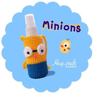 minions ถุงใส่ขวดสเปรย์แอลกอฮอล์ 50-100 ml