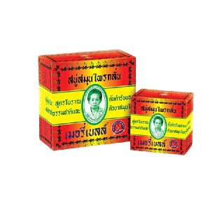 มาดามเฮง [45/160 กรัม] สบู่สมุนไพรกลั่น เมอรี่เบลล์ Merry Bell Original Soap Madame Heng