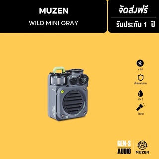 [โค้ดลดเพิ่ม 50%] MUZEN ลำโพงบลูทูธพกพา รุ่น Wild Mini Bluetooth Speaker - สีเทา