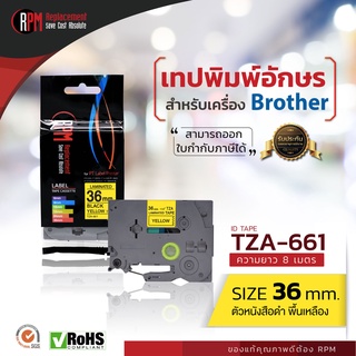 RPM เทปพิมพ์อักษรสำหรับเครื่อง Brother (TZA-661) 36mm. อักษรดำพื้นเหลือง