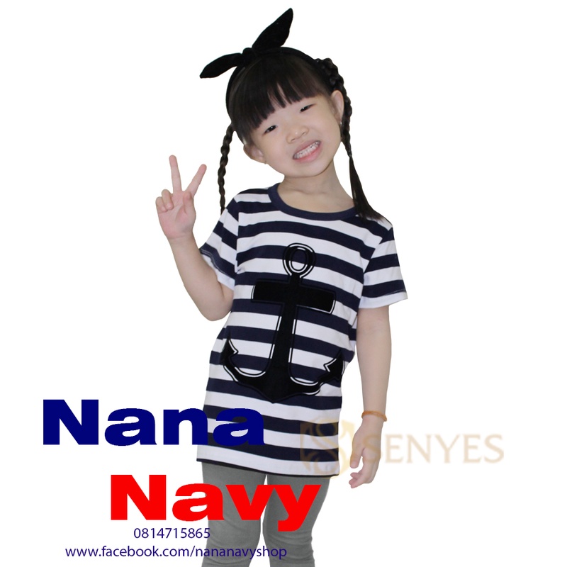 SY09 เสื้อลายทางสมอใหญ่ Senyes (เด็ก S XL XXL//ชาย L XL)
