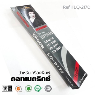 รีฟิลส์ผ้าหมึก ดอทเมตริกซ์ โชกุน for Epson LQ2090 โชกุน

ใช้กับพริ้นเตอร์ดอทเมตริกซ์ เอปสัน LQ-2090, FX-2190