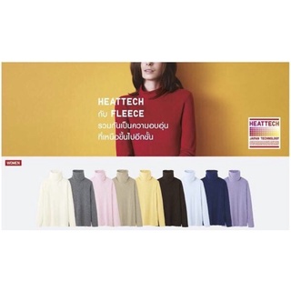 Uniqlo Heattech&amp;Fleece