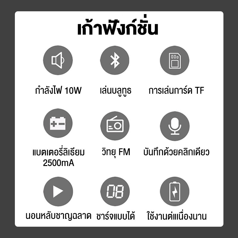 ไมค์ลำโพงพกพา ไมค์ช่วยสอน ไมค์ลอย ไมค์พกพา ลําโพงพกพา ลําโพงสอน พร้อม bluetooth โทรโข่ง ลำโพงช่วยสอน โพงในตัว