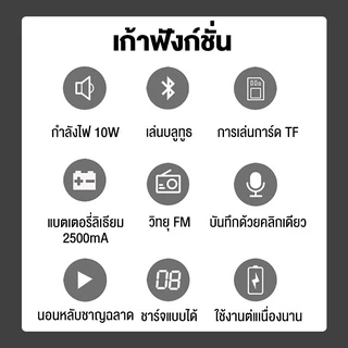 ไมค์ลำโพงพกพา ไมค์ช่วยสอน ไมค์ลอย ไมค์พกพา ลําโพงพกพา ลําโพงสอน พร้อม bluetooth โทรโข่ง ลำโพงช่วยสอน