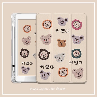 stickers small animals เคสไอแพด mini 1/2/3/4/5/6 2018 pro 10.2 11 เคส gen9 air 1 2 3 4 5 เคสไอแพด gen 7 8 case pen slot