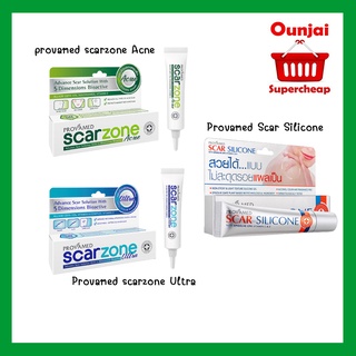 Provamed โปรวาเมด Scarzone รอยแดง รอยดำ scar zone acne ultra Scar Silicone