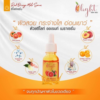 C-light Red orange Mela Serum