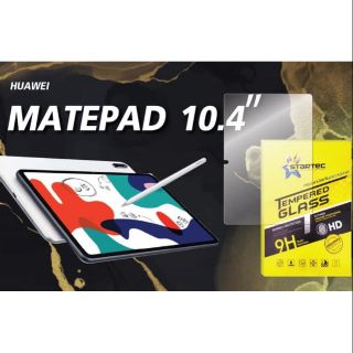 Startec​ฟิล์ม​กระจกใส​Huawei Matepad 10.4" 2020/2021 ใช้​ด้วยกัน​