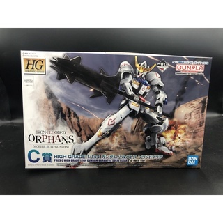 Ichiban Kuji C Prize HG 1/144 Gundam Barbatos Solid Clear