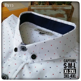 เสื้อเชิ้ตแขนยาว คอปก ผ้า Oxford ลายจุดสองสี สีขาว มีไซส์ถึง 4XL